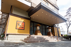 懐かしの熱海 湯宿一番地