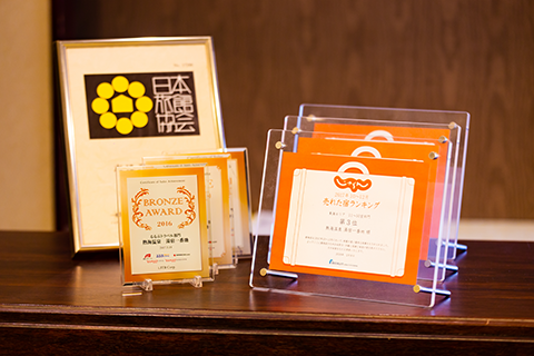 志ほみや観光株式会社 様