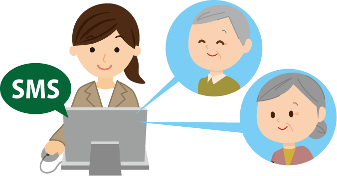 送迎予定時間の半日前にSMSを送信