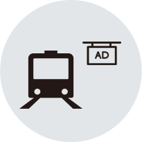 交通広告にも掲載できる