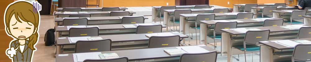 会社説明会への参加率が低い