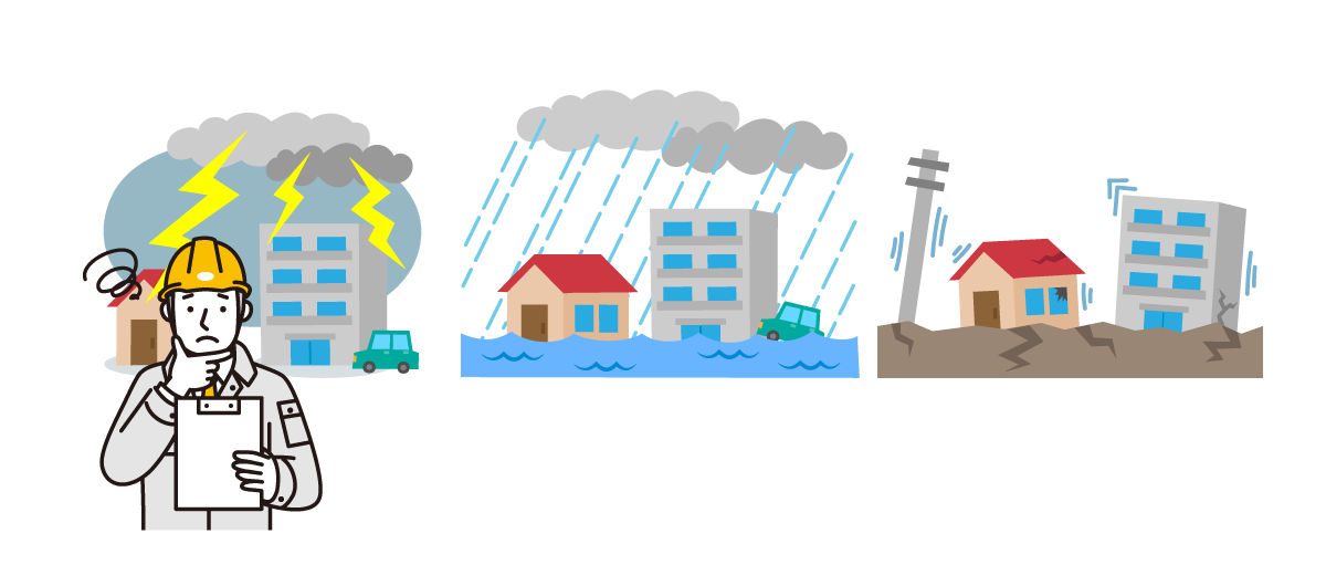 災害発生時の安否確認