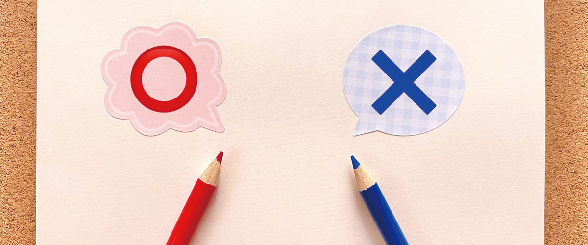 SMS（ショートメッセージサービス）でできること、できないこととは？