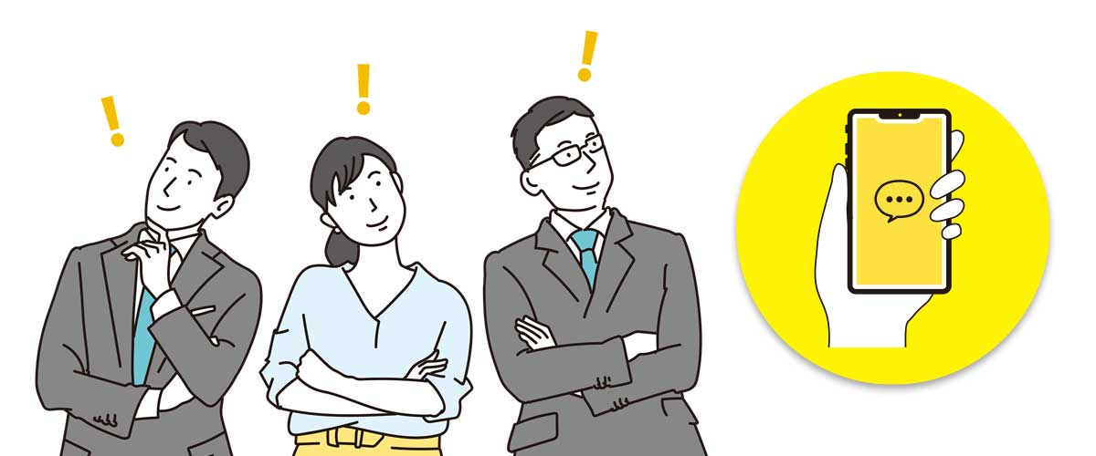 SMS（ショートメッセージ）を一斉送信することはできる？