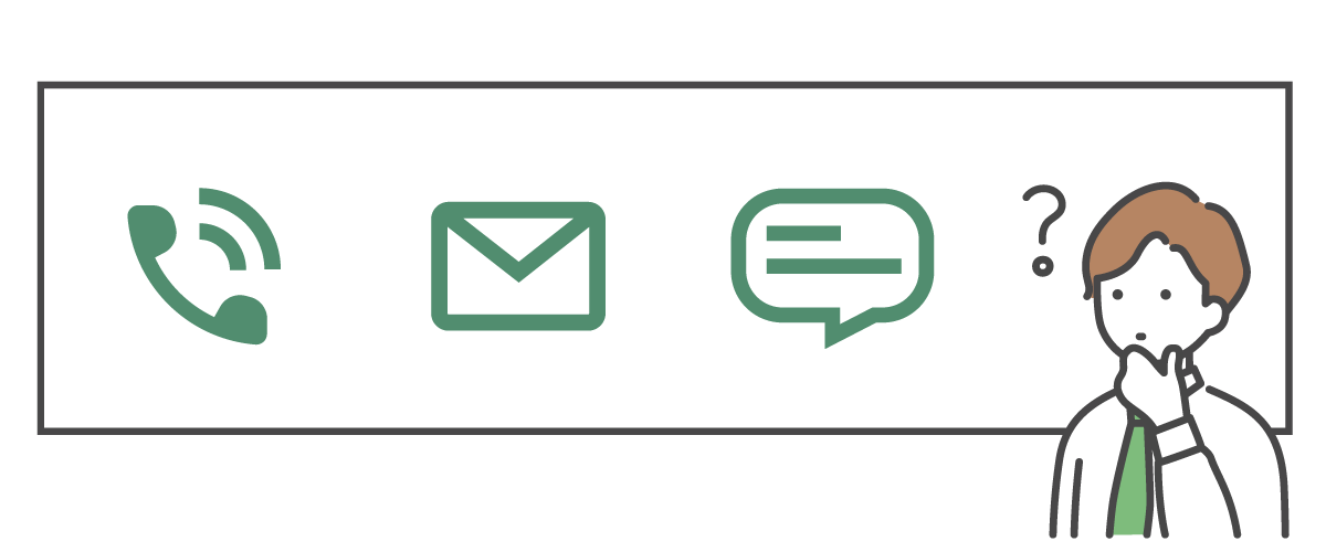 リマインド連絡手段